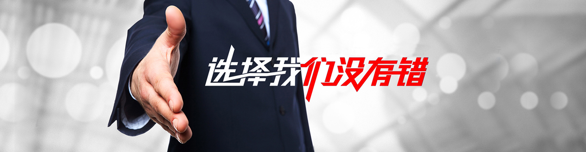 晋城2